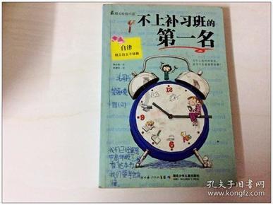 探索世界,尽在手机号码测吉蜗牛问答平台